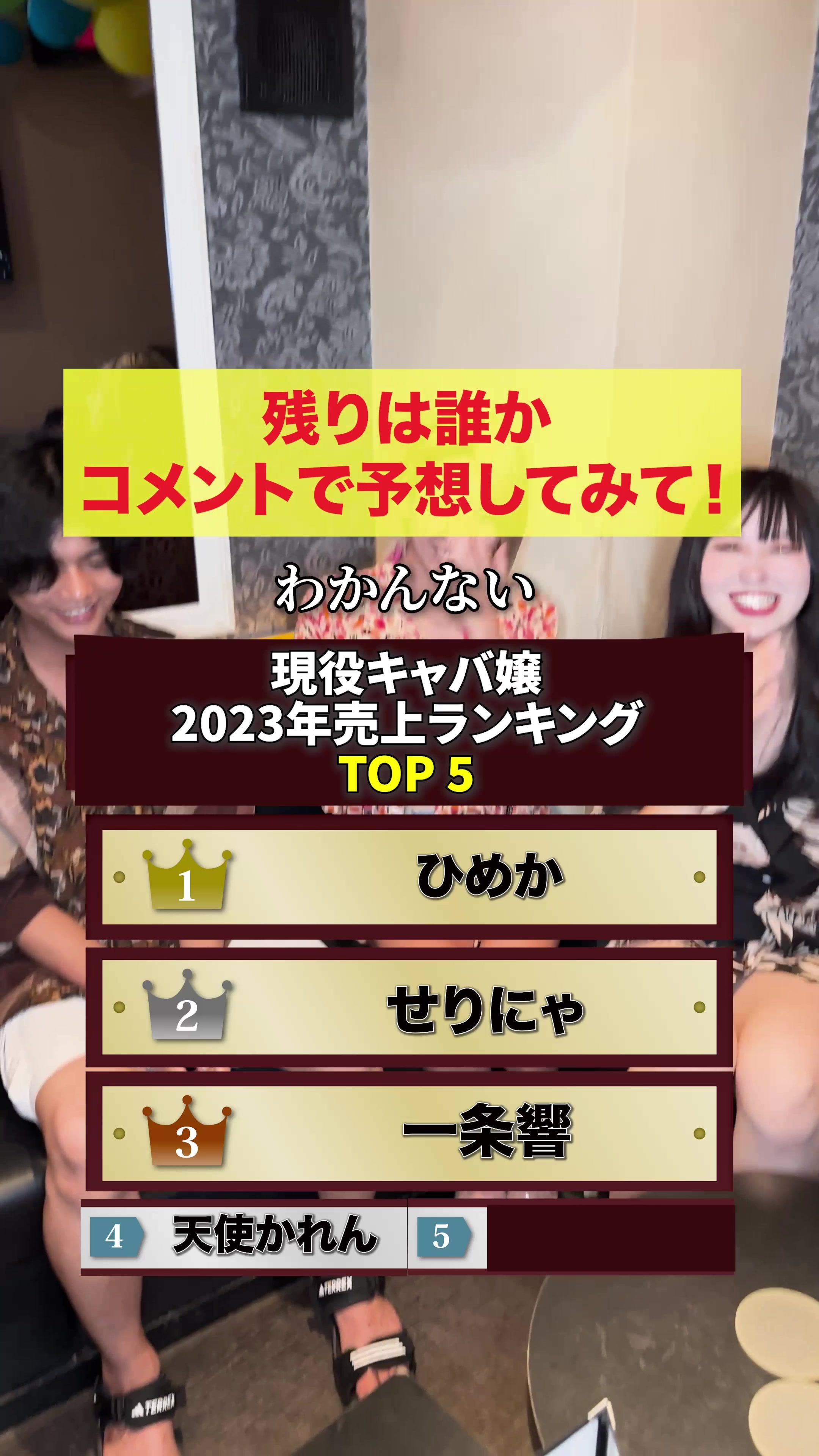 粋（昼） ホットニュース 94961