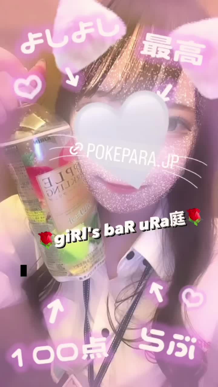 giRl's baR uRa庭 ホットニュース 95005