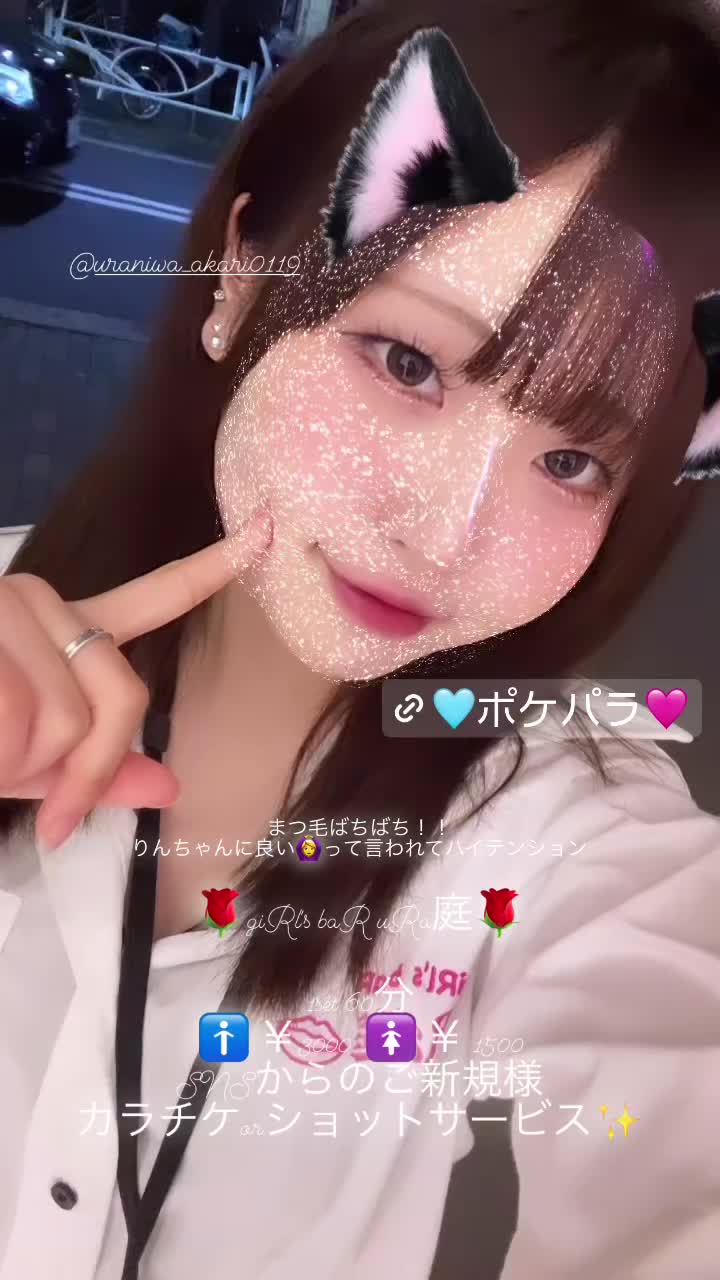 giRl's baR uRa庭 ホットニュース 95006