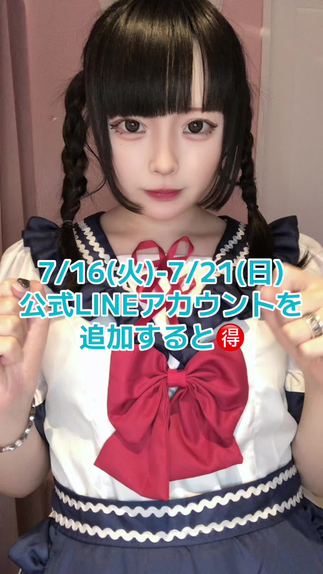 Funfare ホットニュース 95033