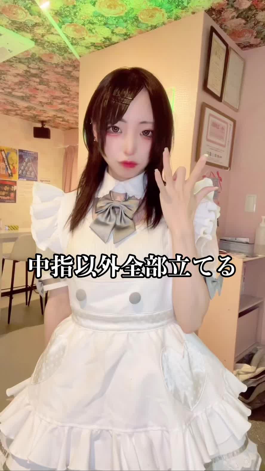 Funfare ホットニュース 95034