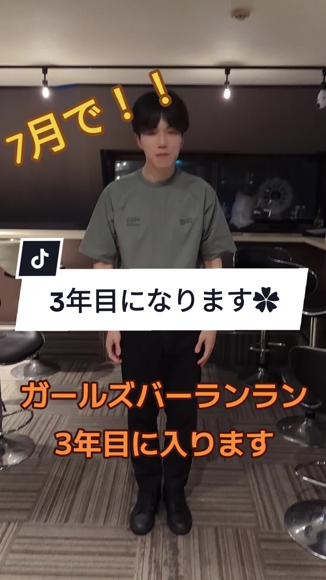 ran ran ホットニュース 95047