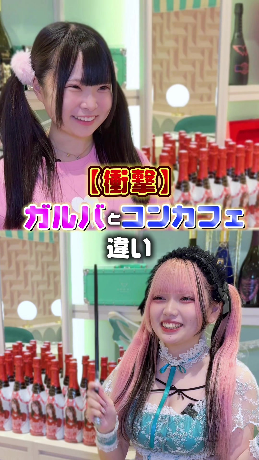 Cafe&Bar コンカフェランド ホットニュース 95057