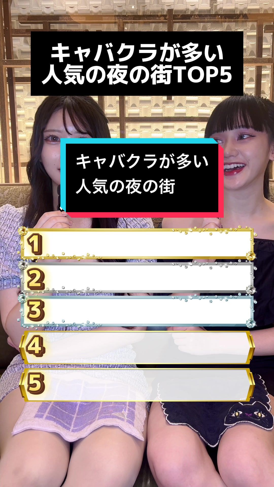 EPISODE ホットニュース 95062