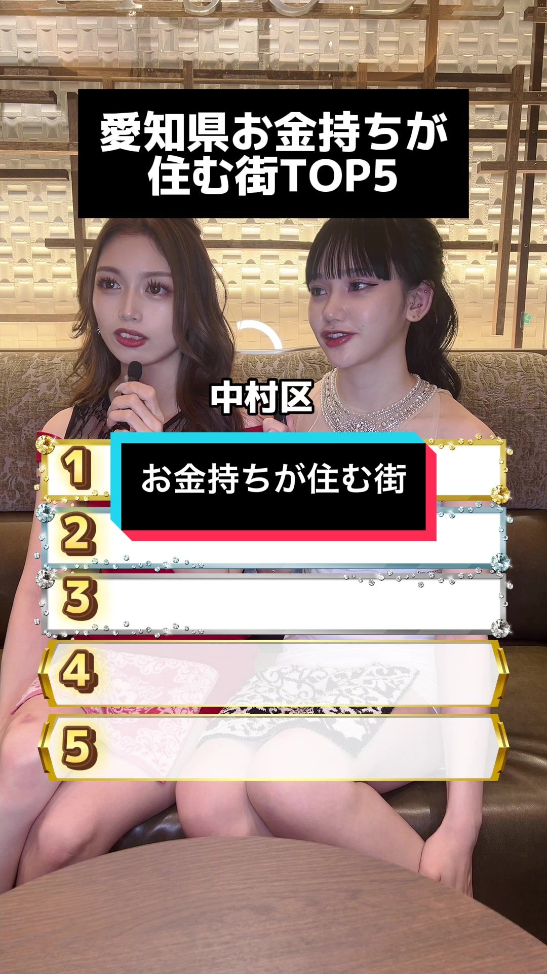 EPISODE ホットニュース 95067