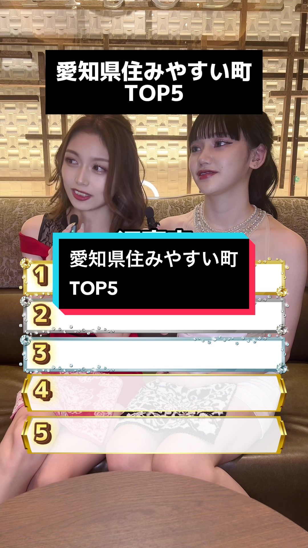 EPISODE ホットニュース 95068