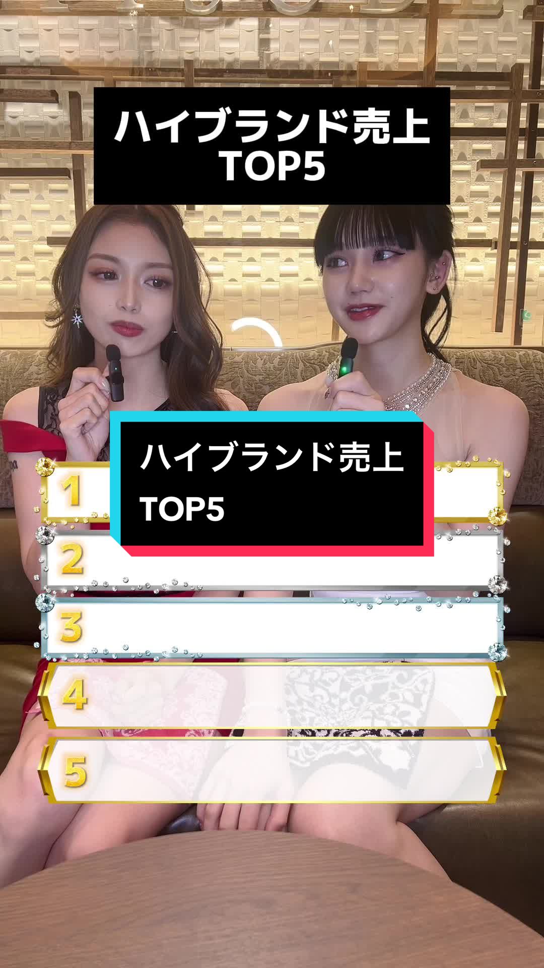 EPISODE ホットニュース 95069