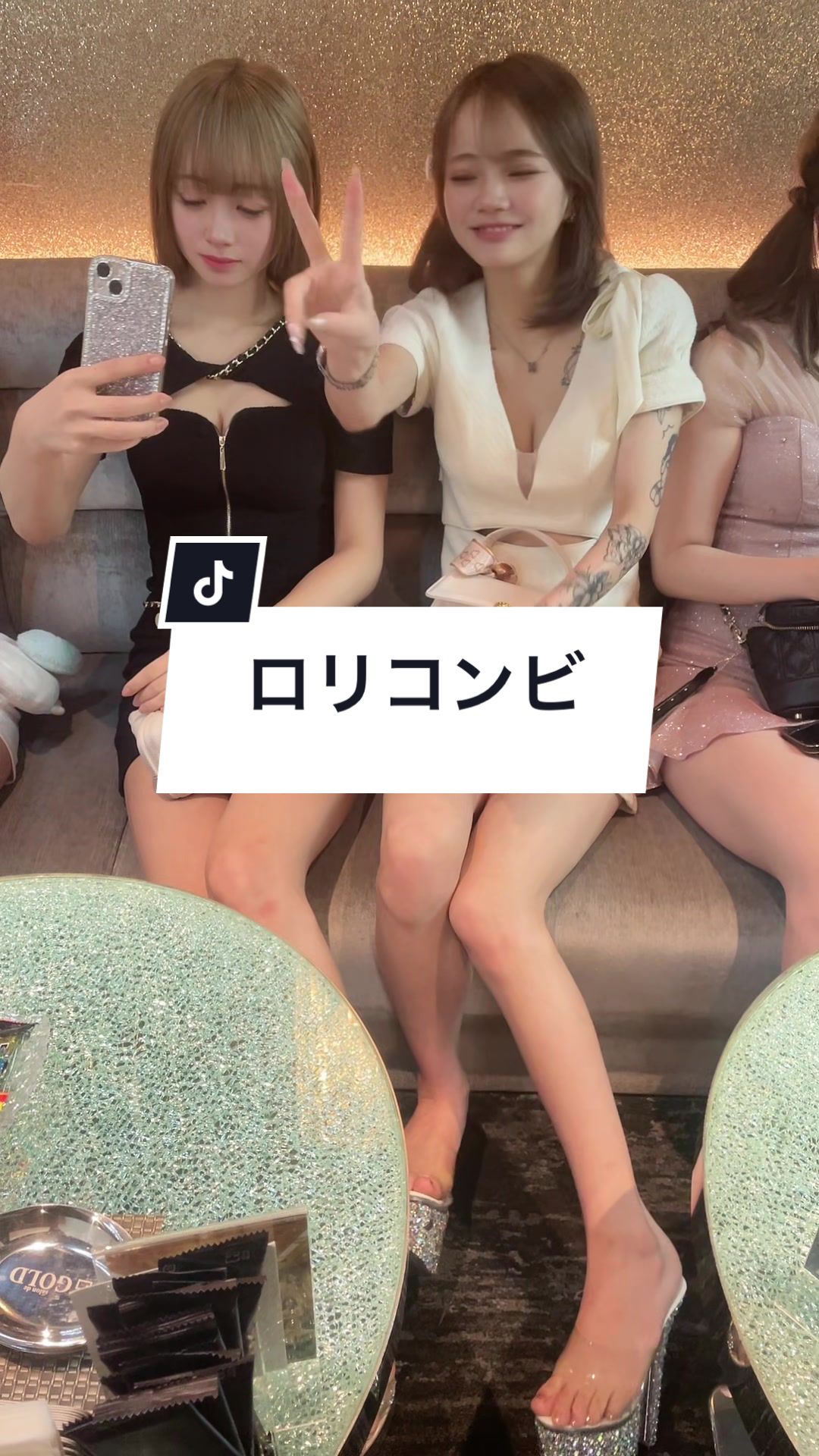 salon de GOLD ホットニュース 95079