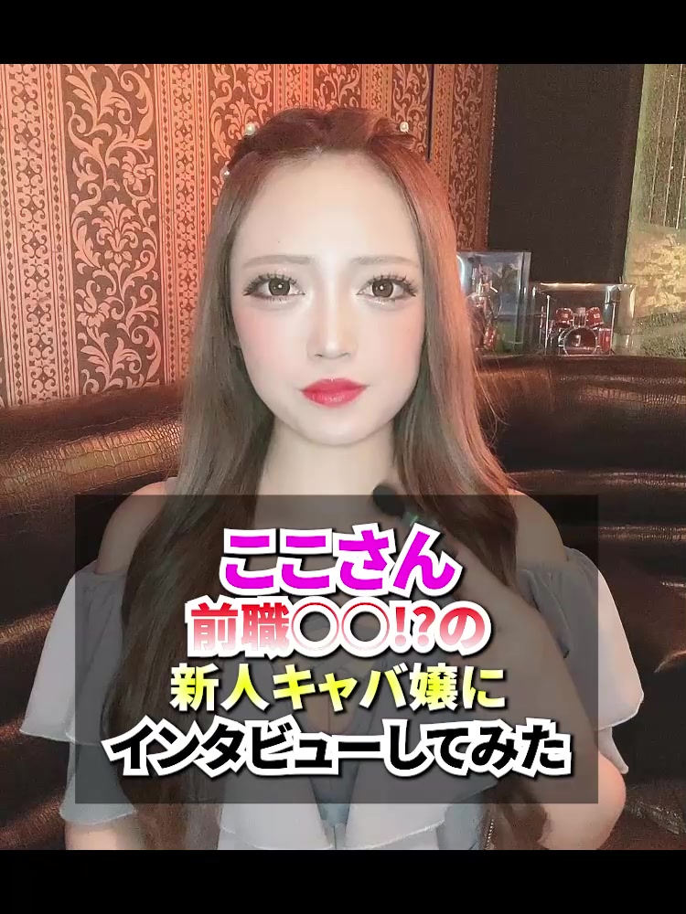 Sparkle ホットニュース 95111