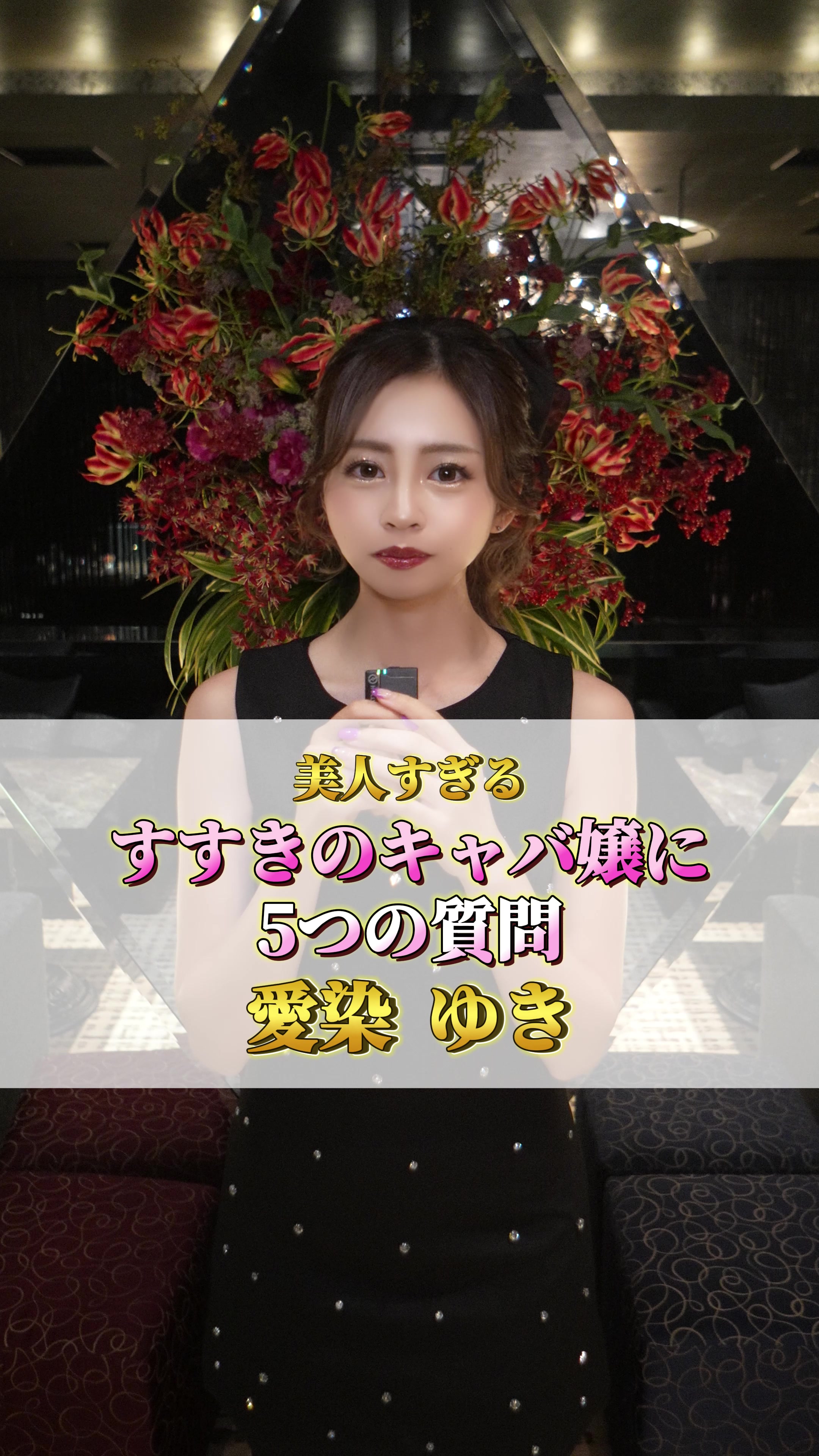 ROYAL STAGE ホットニュース 95124