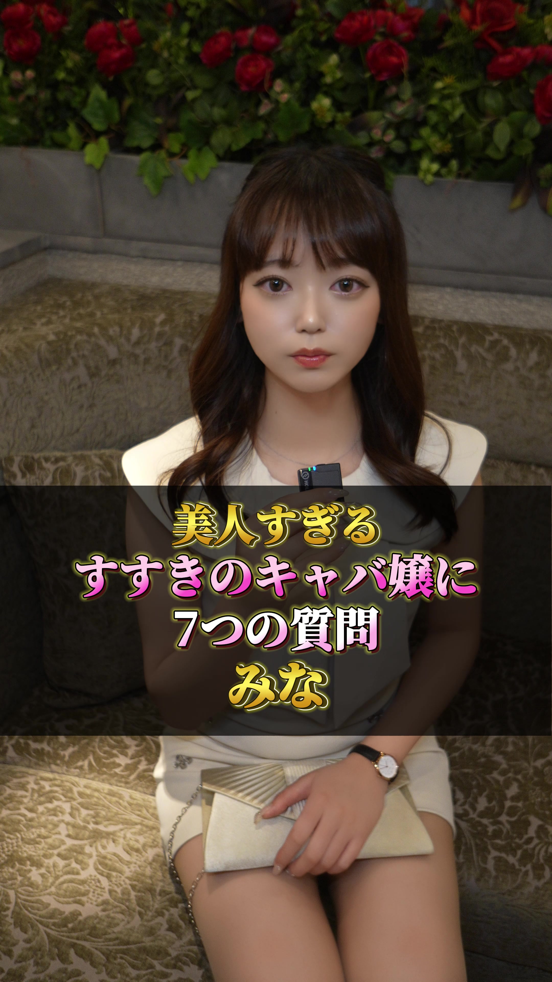 NEW CLUB 王華 ホットニュース 95165