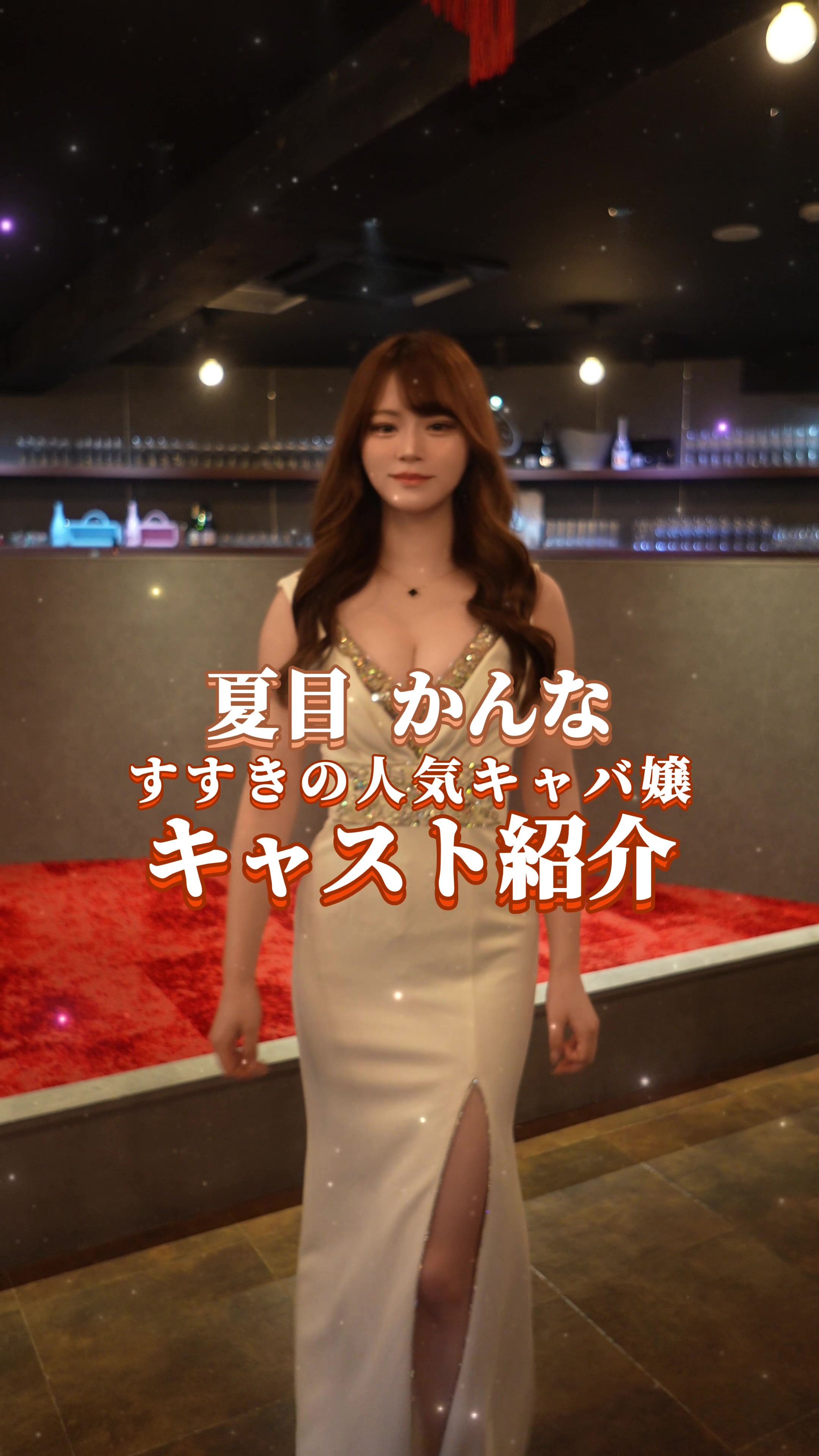 NEW CLUB 王華 ホットニュース 95167