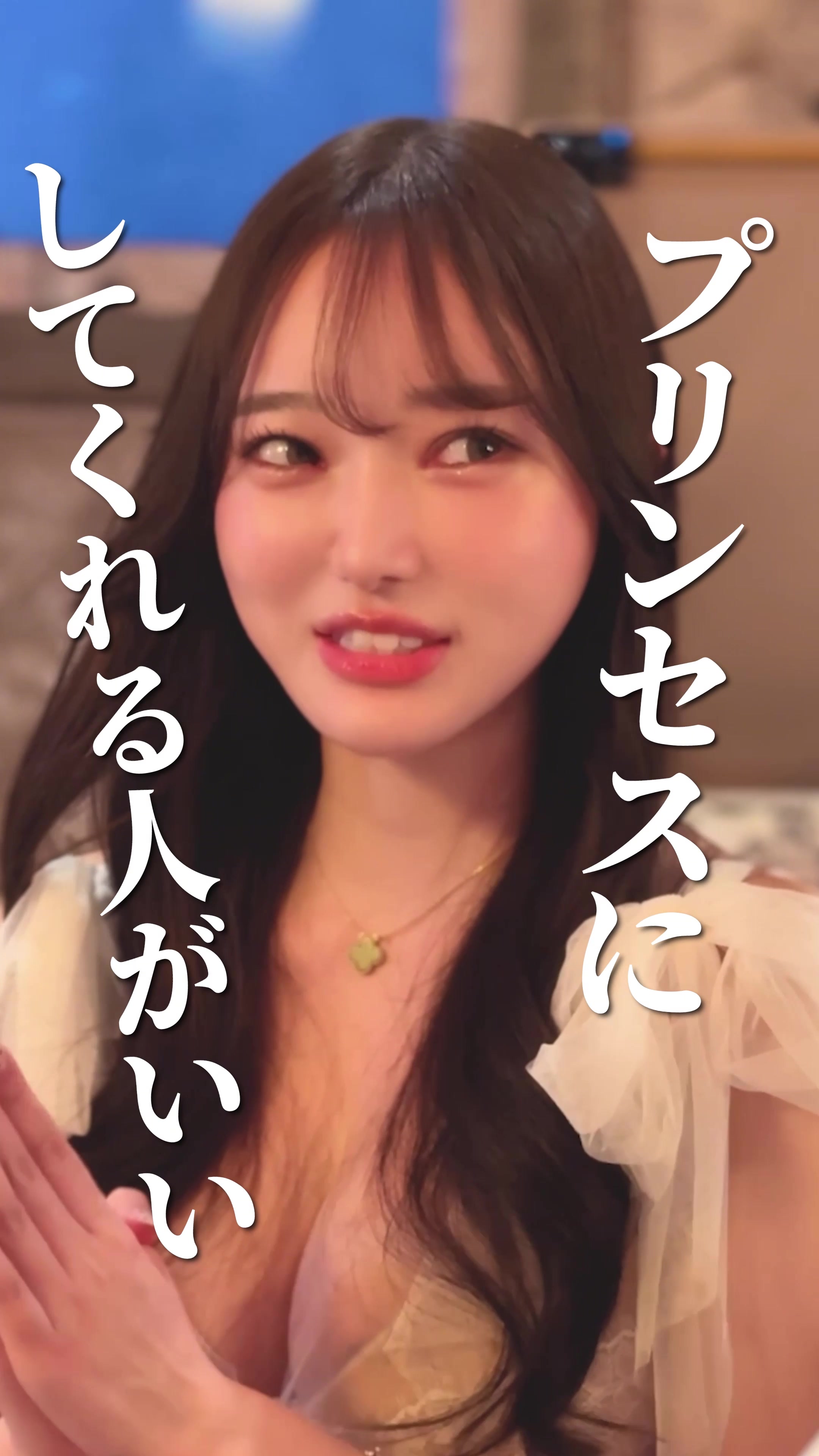 DEAREST ホットニュース 95239