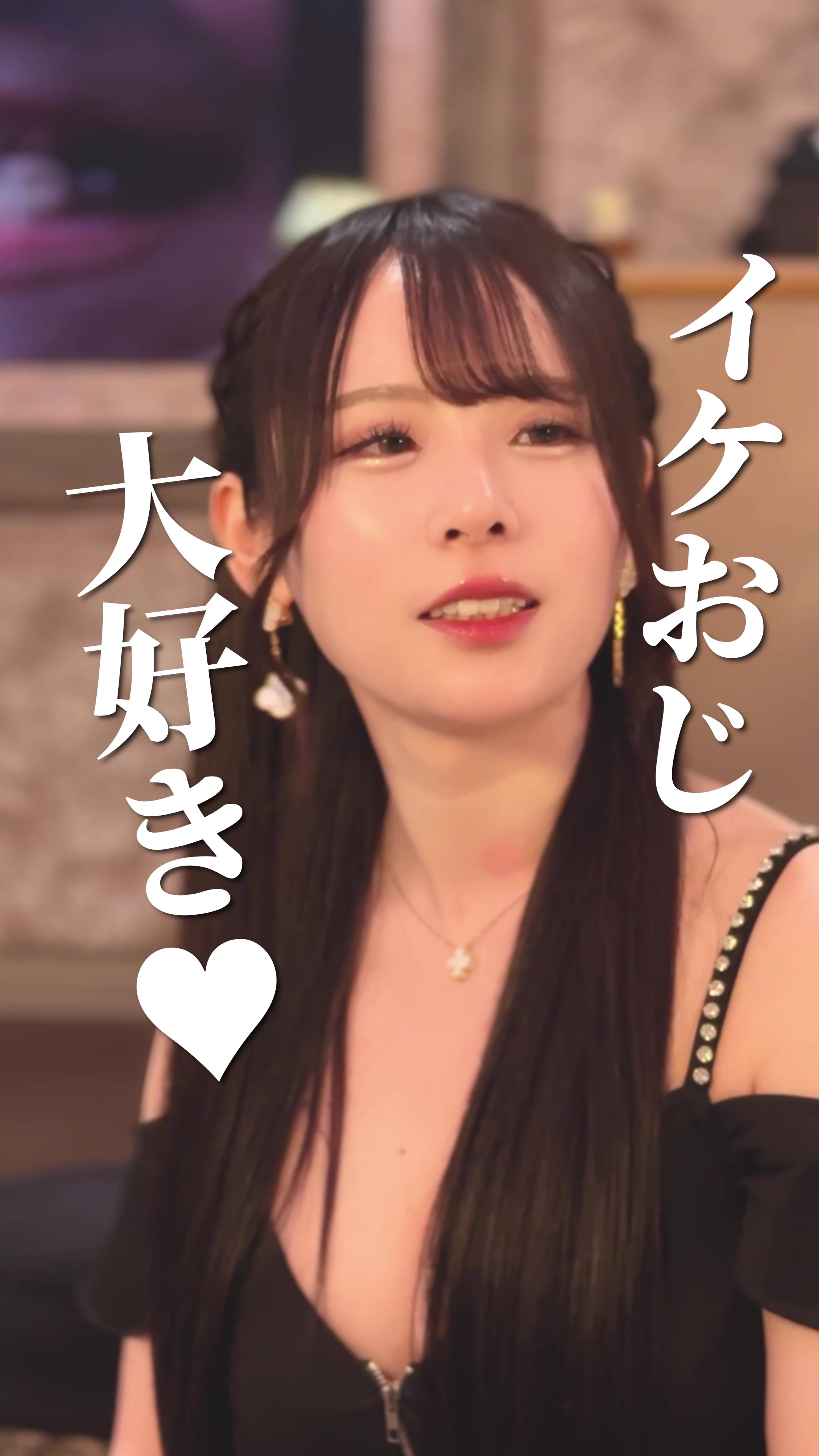 DEAREST ホットニュース 95241