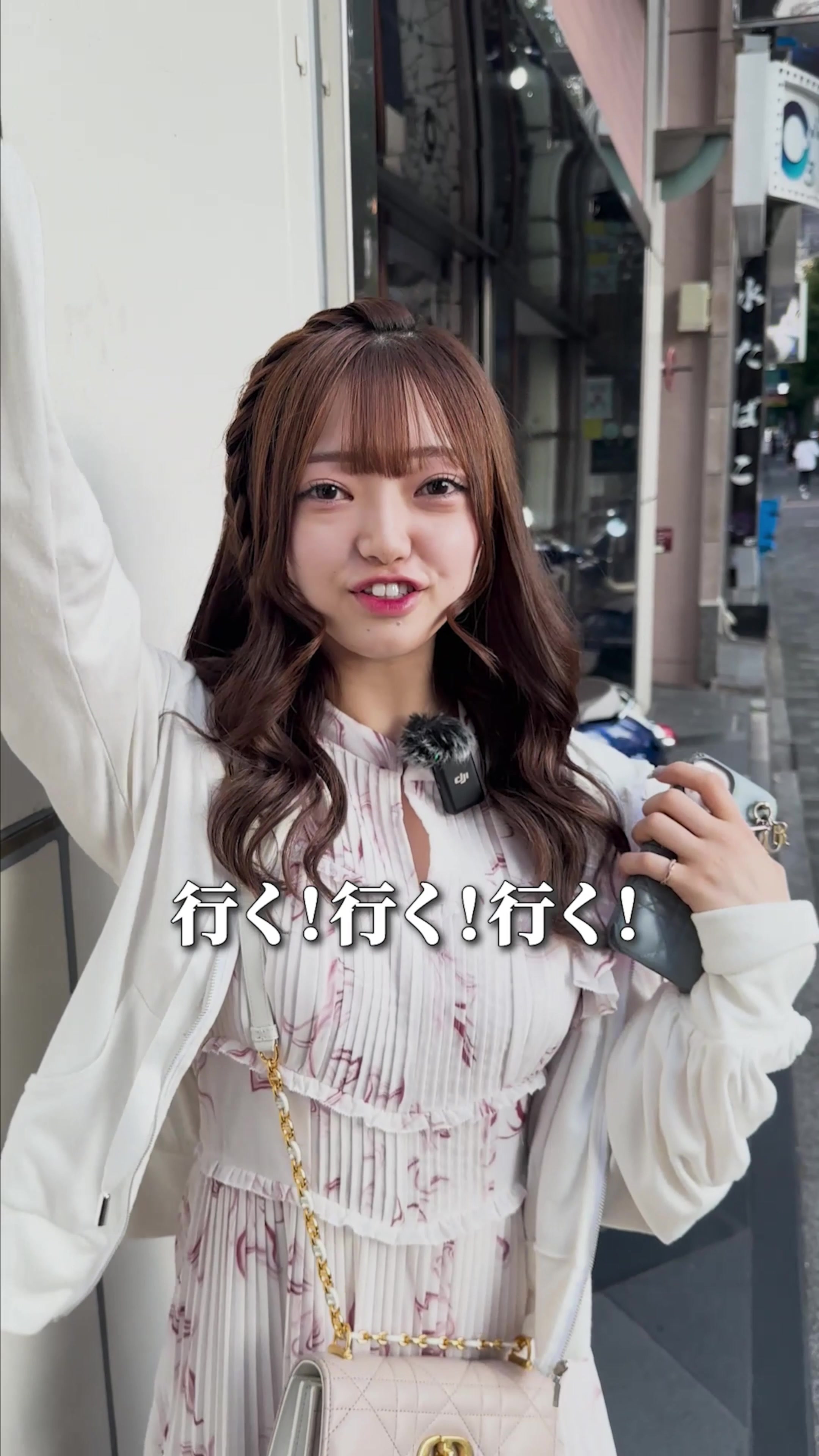 蘭◯ ホットニュース 95244