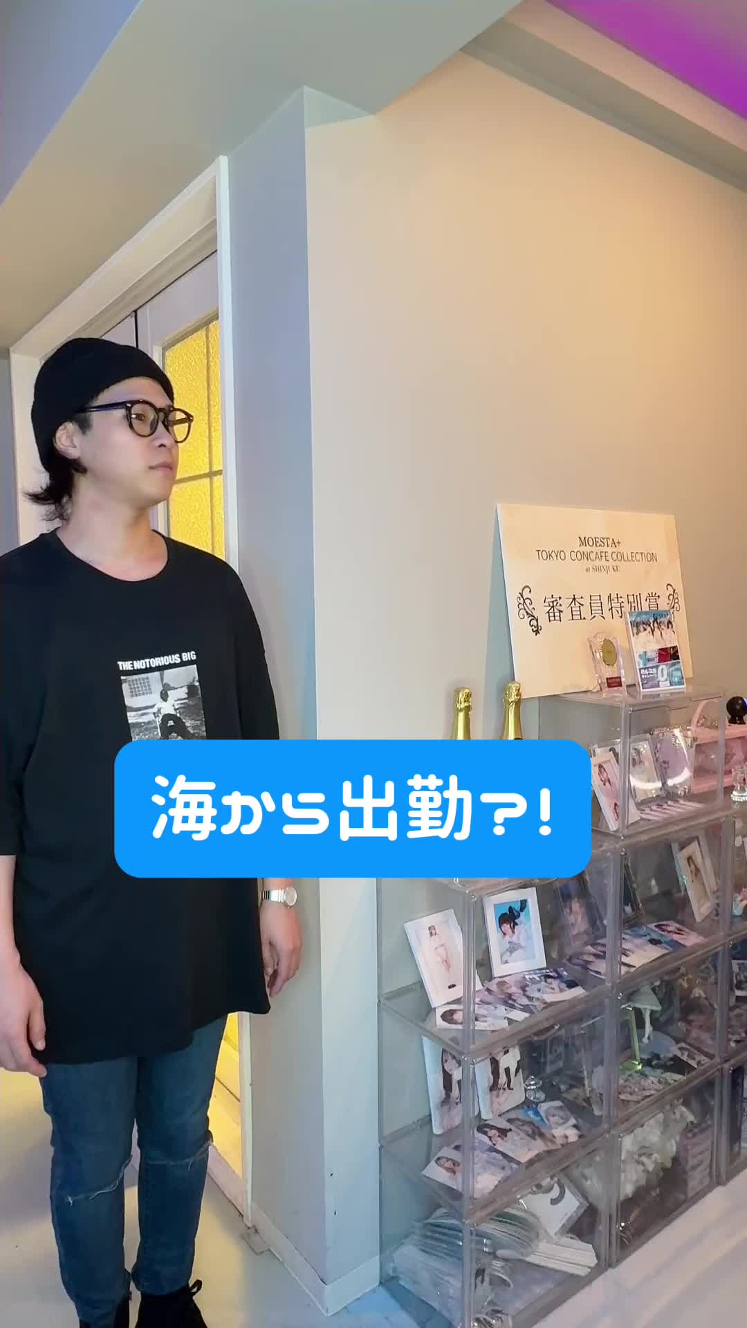 キミとろぐいん。 ホットニュース 95265