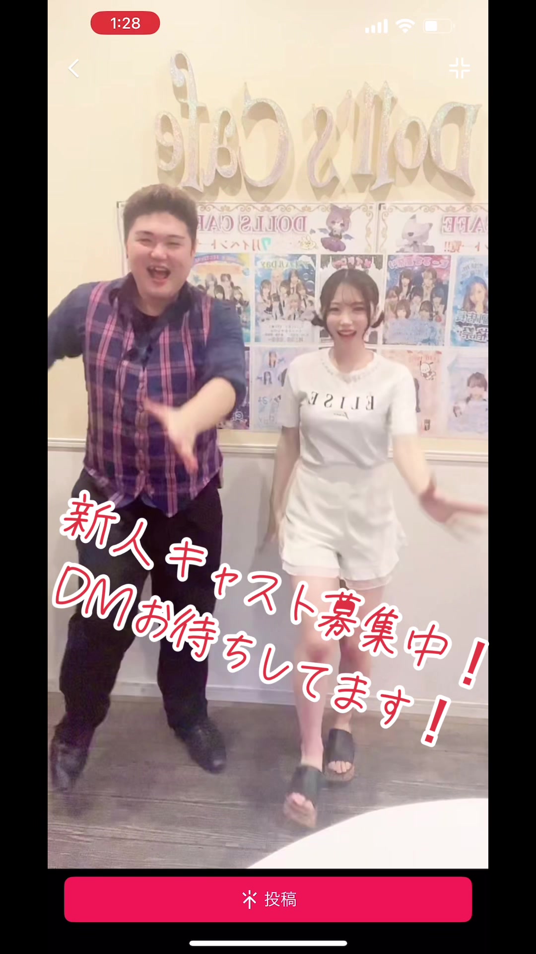 Cafe＆Bar Doll's Cafe ホットニュース 95272