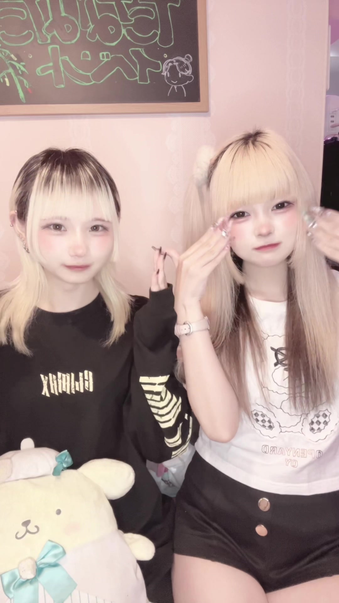 くい～ん ホットニュース 95311