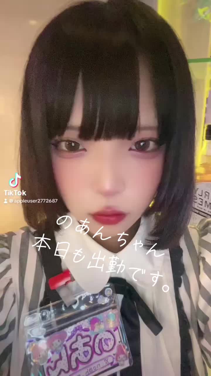 Cafe&Bar may ホットニュース 95315