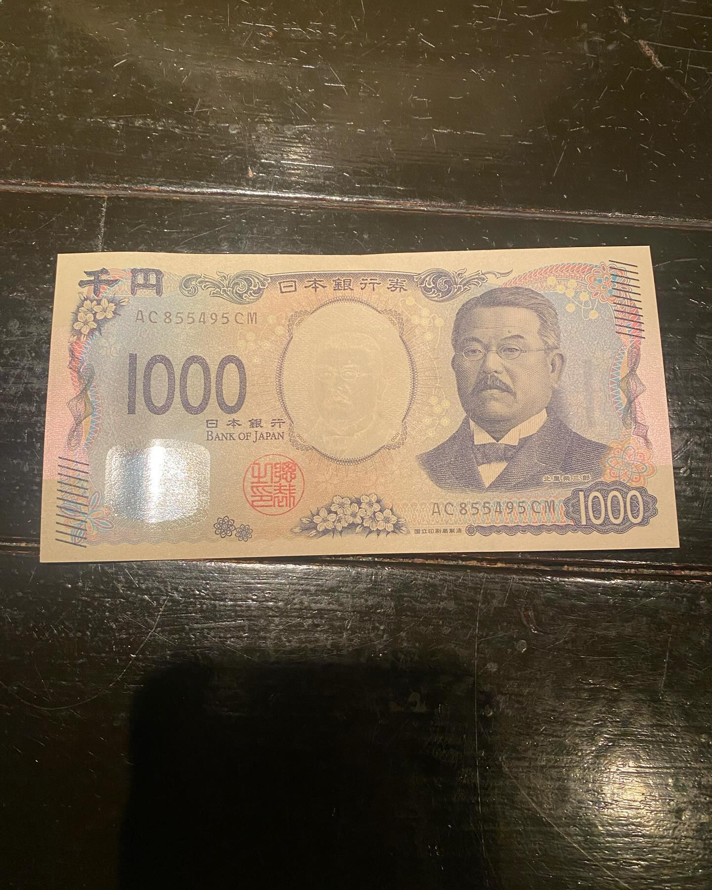 おいでませ新紙幣さん🎶

暑い日が続いてますが頑張りますっ！

@clubgalle2580 
#すすきの#クラブ我礼