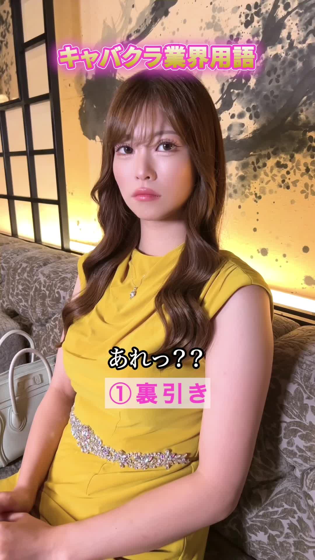Club 蓮 錦糸町 ホットニュース 95403