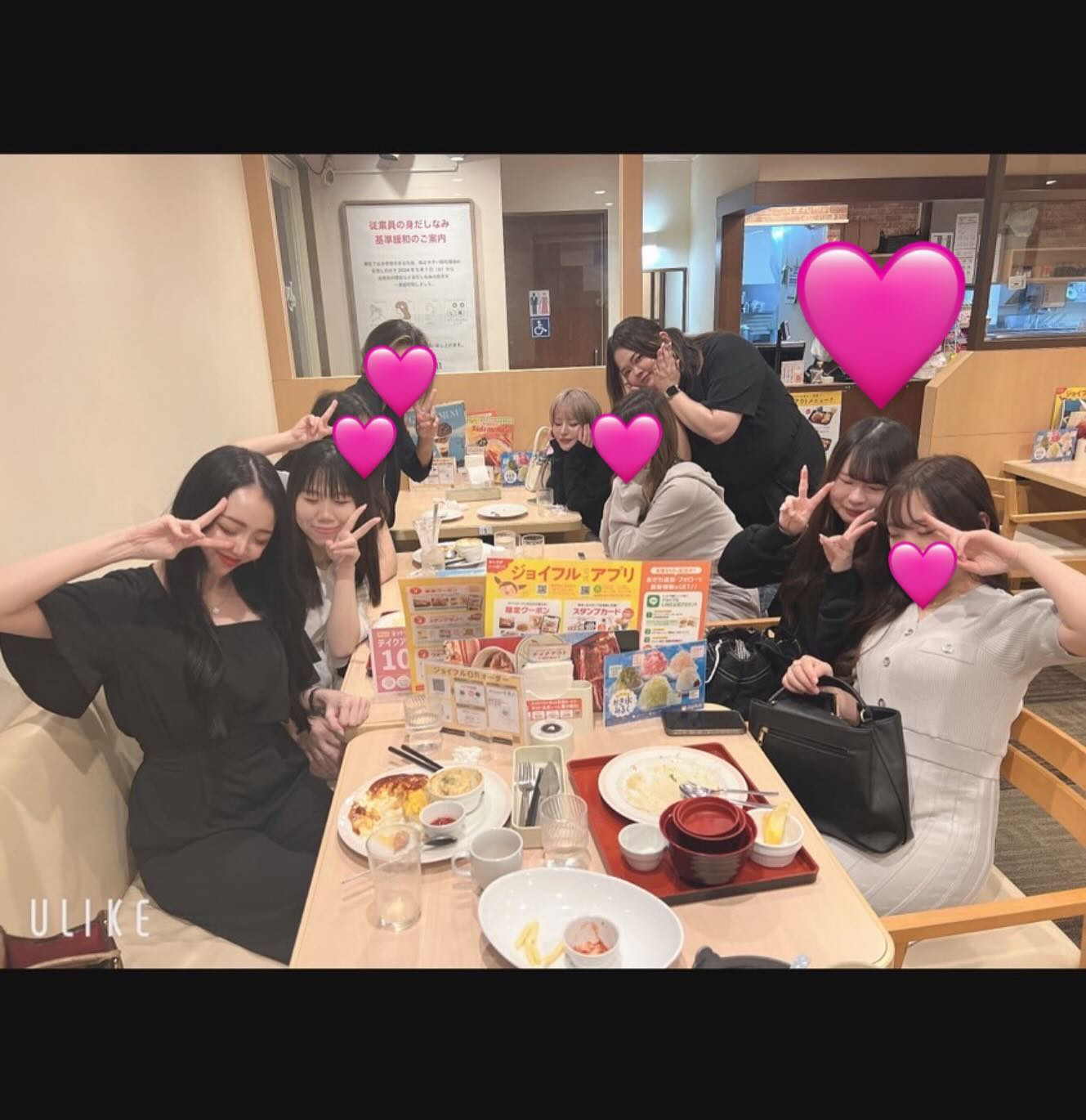 LOUNGE TITANIA ホットニュース 95454