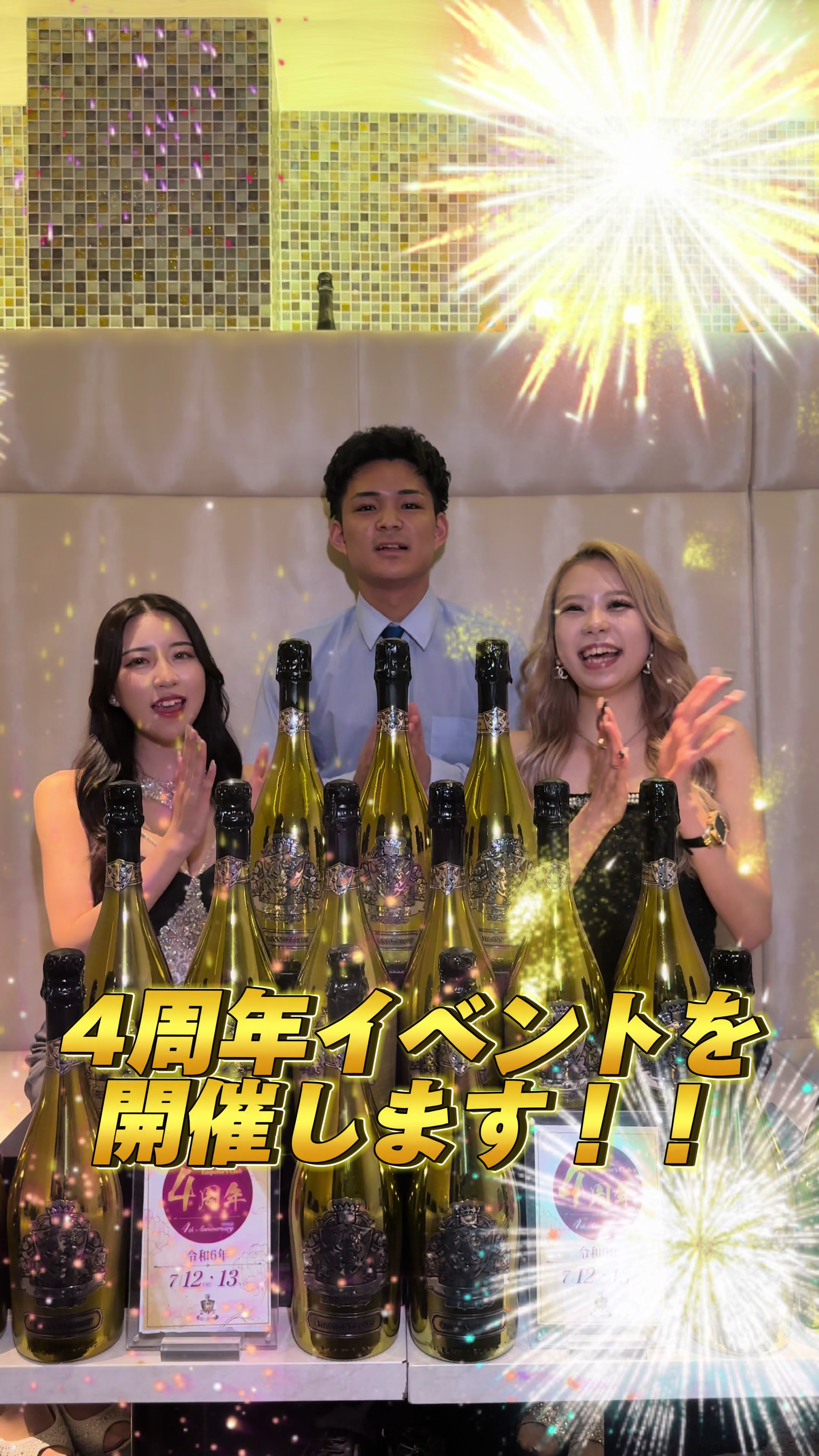 The Emperor's Club ホットニュース 95511