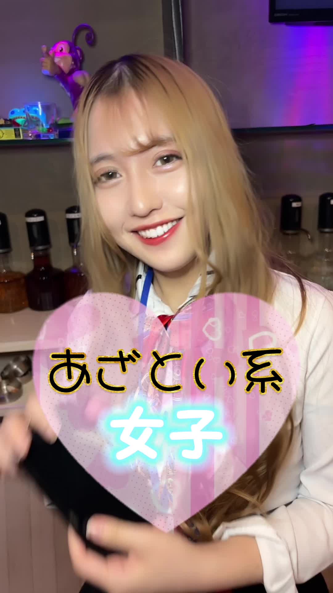 Cafe＆Bar Kitty ホットニュース 95521