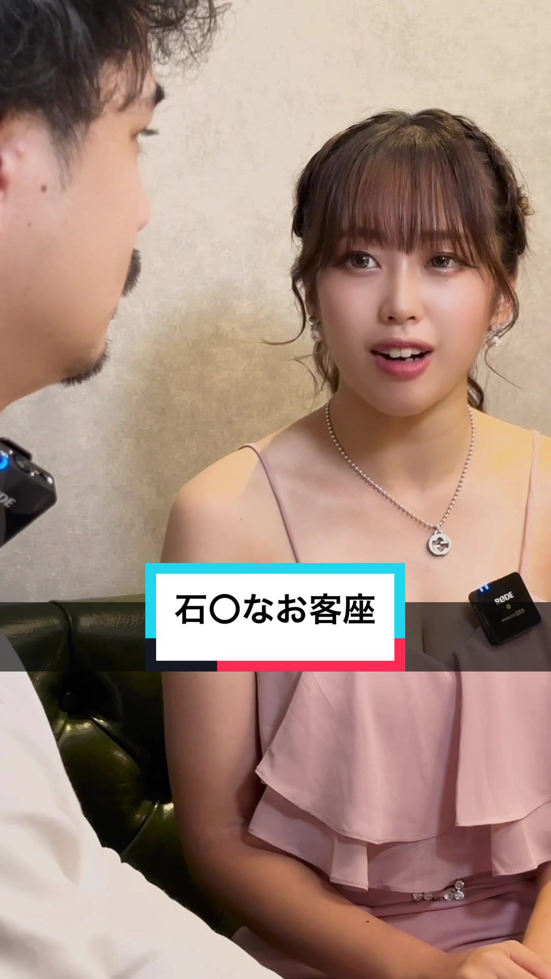 Dande Lion KOBE ホットニュース 95525