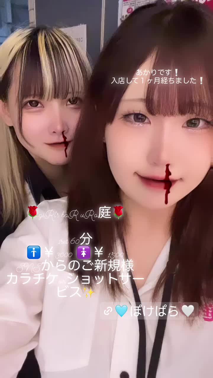 giRl's baR uRa庭 ホットニュース 95528