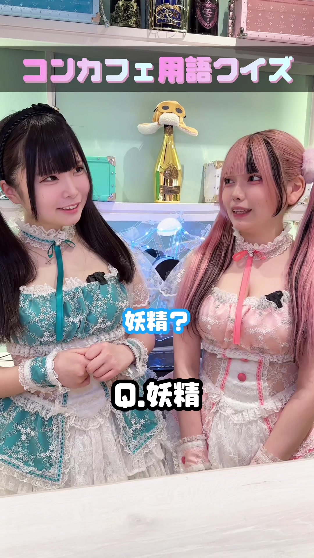 Cafe&Bar コンカフェランド ホットニュース 95561