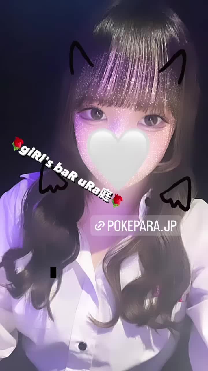 giRl's baR uRa庭 ホットニュース 95596