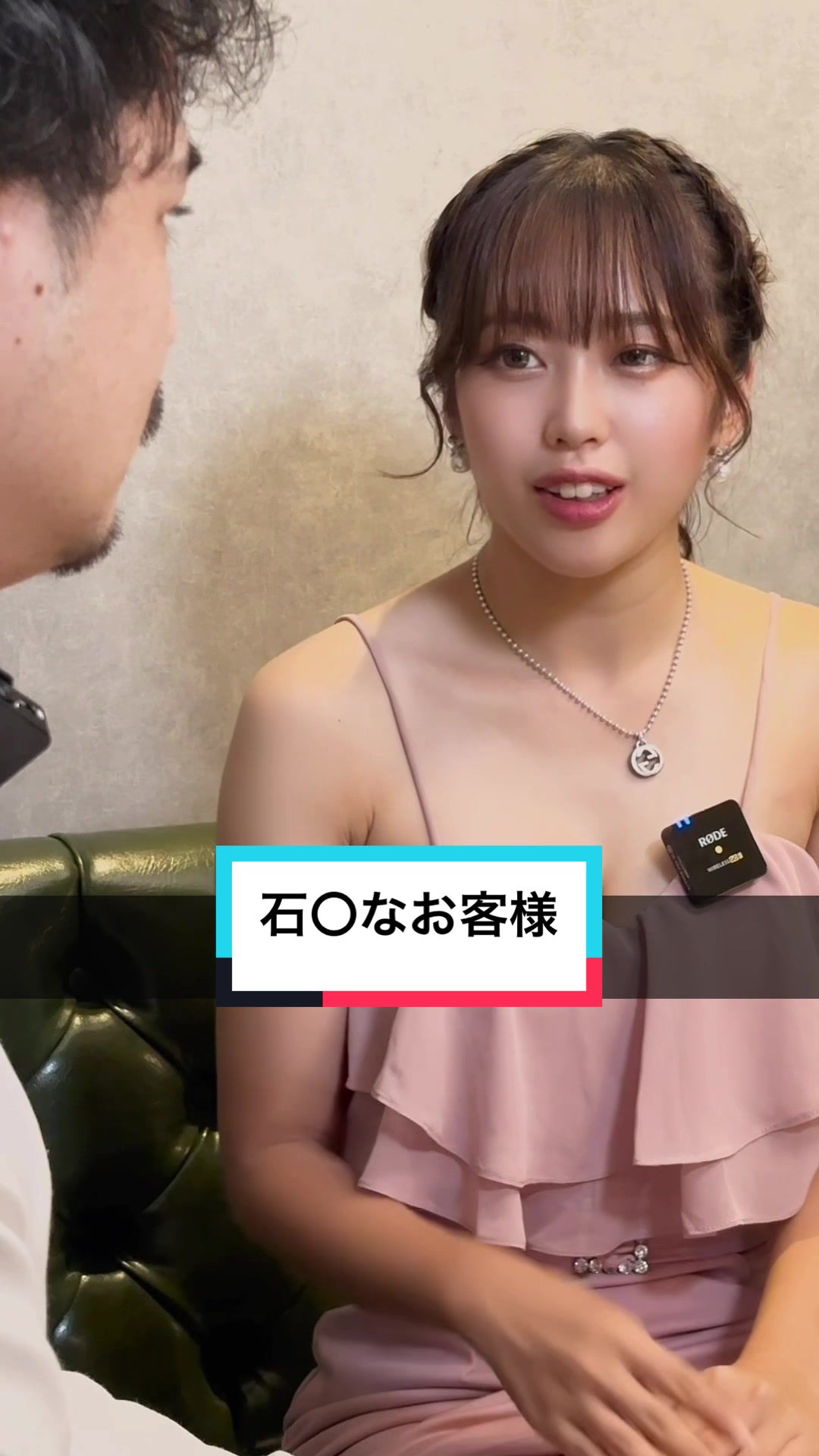 THE LOUNGE ホットニュース 95678