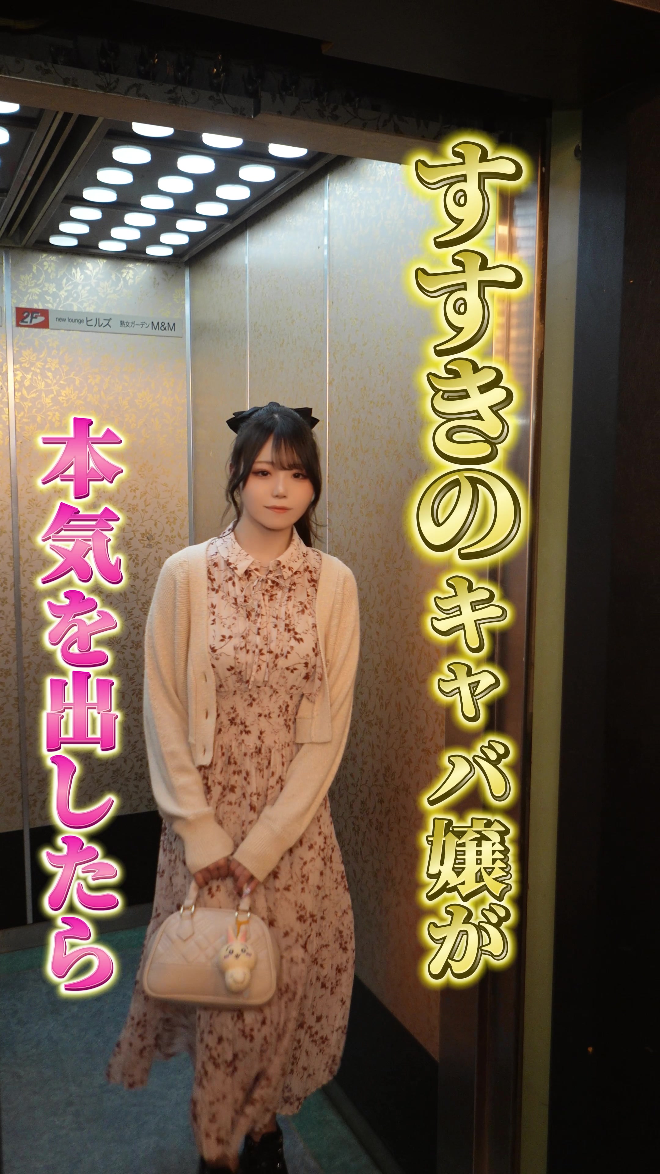 NEW CLUB 王華 ホットニュース 95684