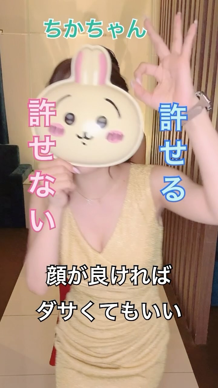 CLUB Dal Segno ホットニュース 95715