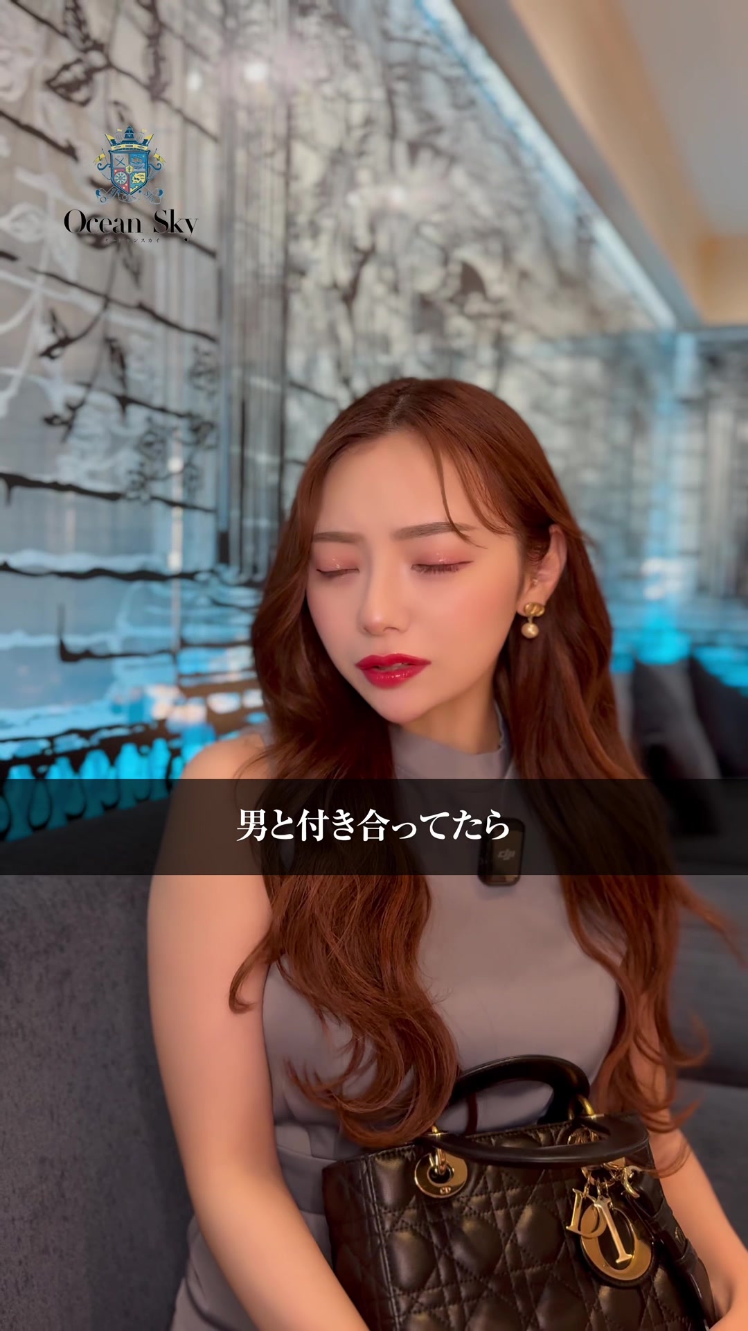 Ocean Sky ホットニュース 95817