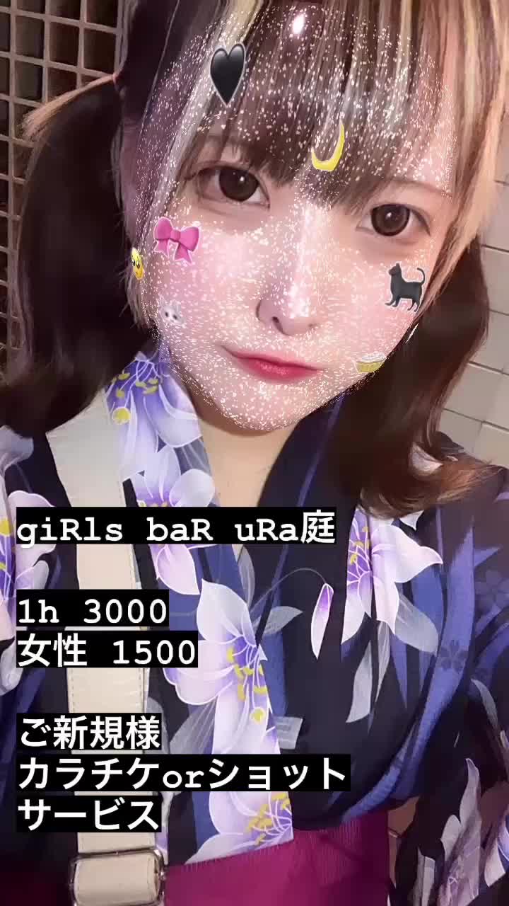 giRl's baR uRa庭 ホットニュース 95849
