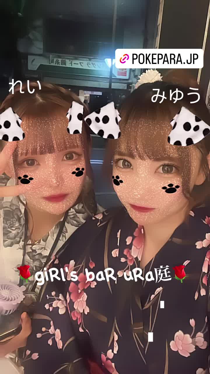 giRl's baR uRa庭 ホットニュース 95953