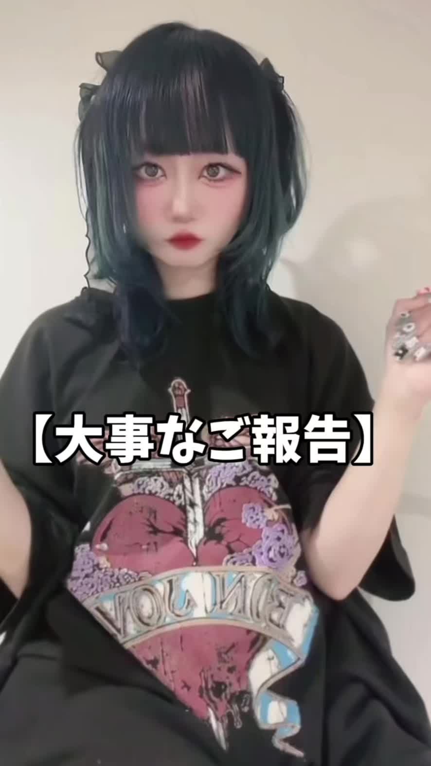 Funfare ホットニュース 95965