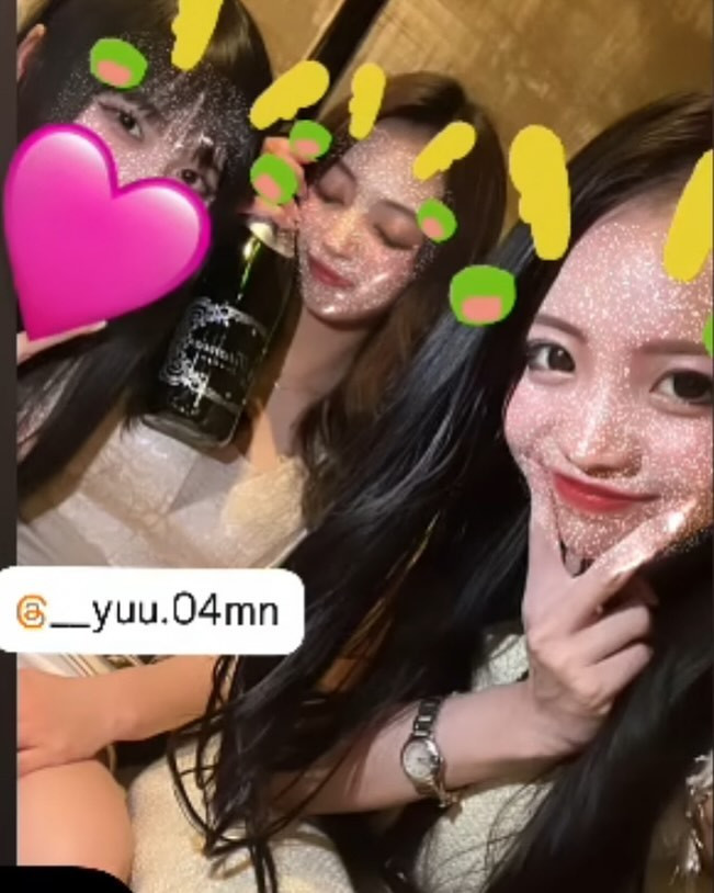 LOUNGE TITANIA ホットニュース 96064