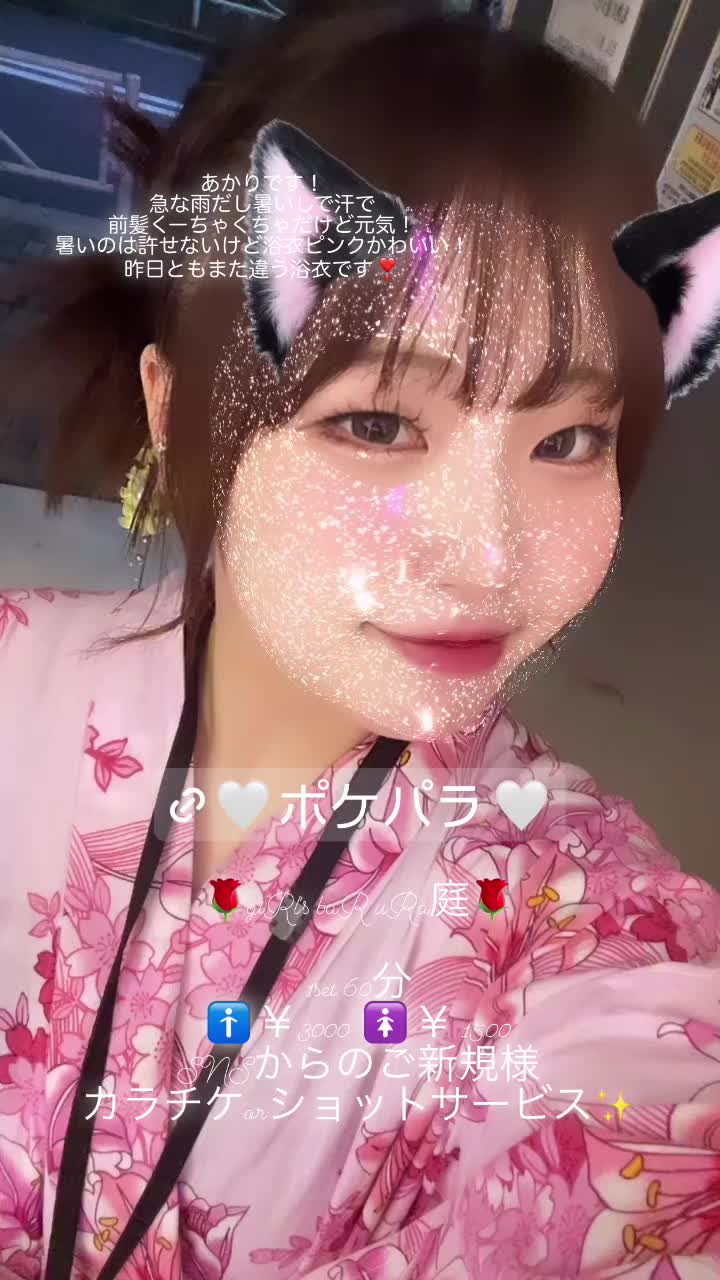 giRl's baR uRa庭 ホットニュース 96118