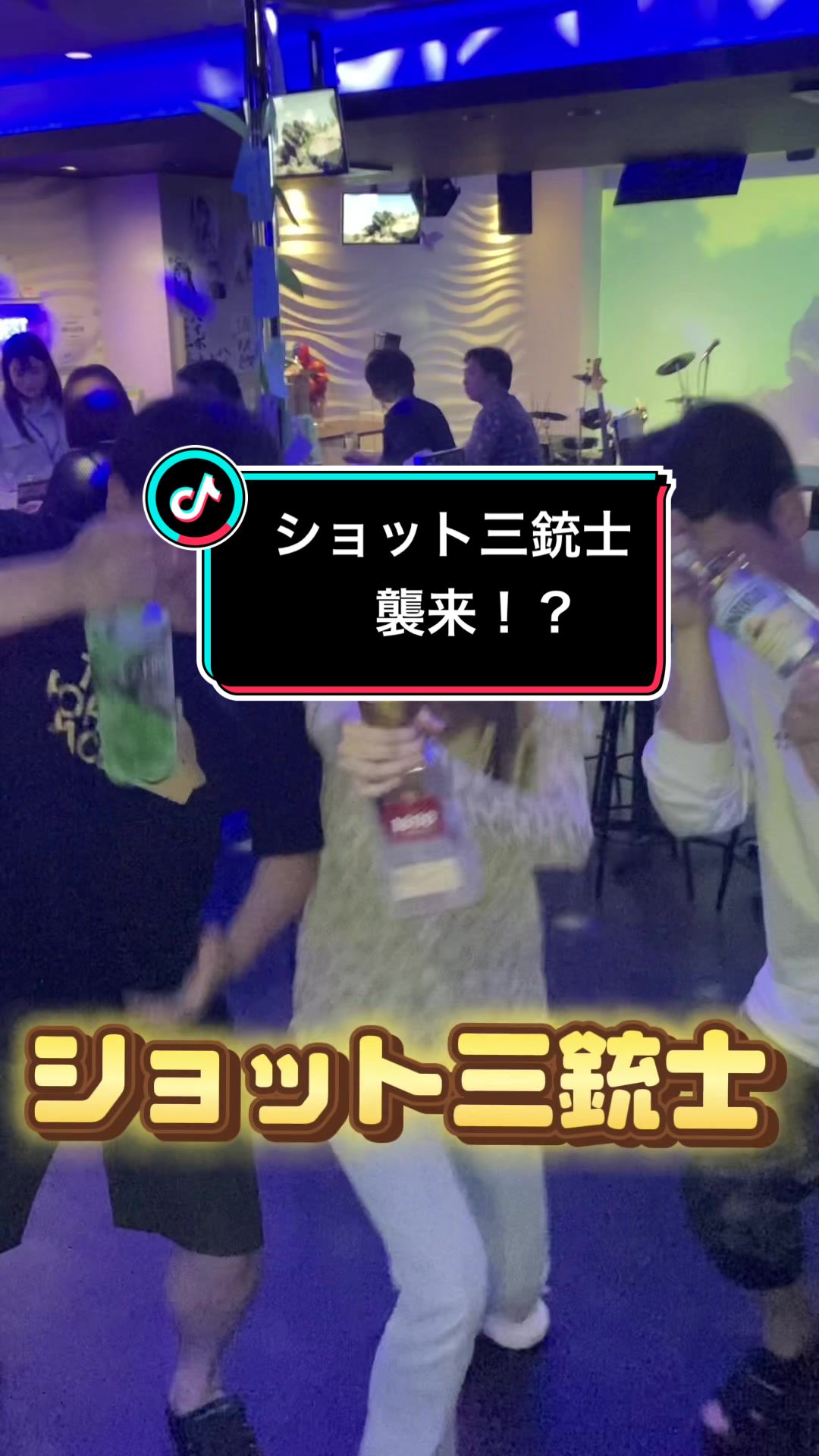 LOTS WEST ホットニュース 96180