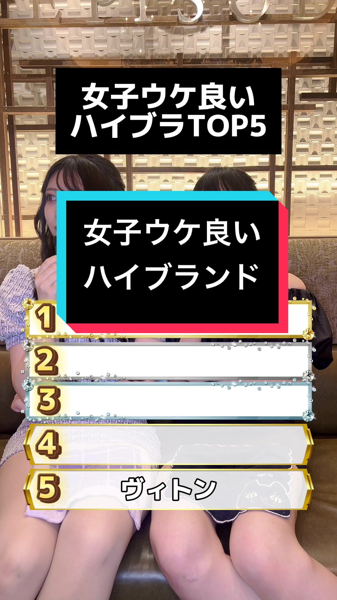 EPISODE ホットニュース 96231