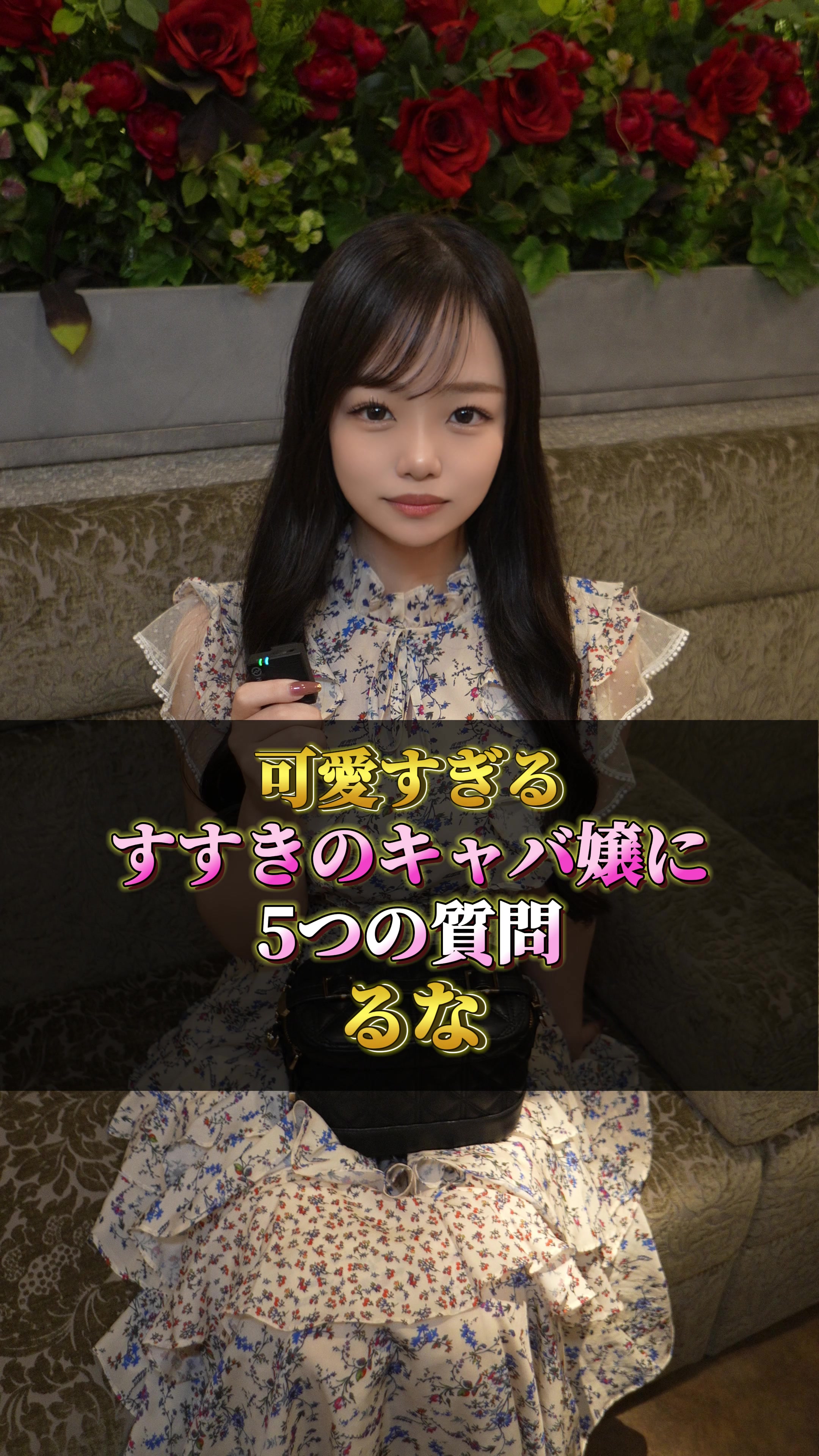 NEW CLUB 王華 ホットニュース 96247