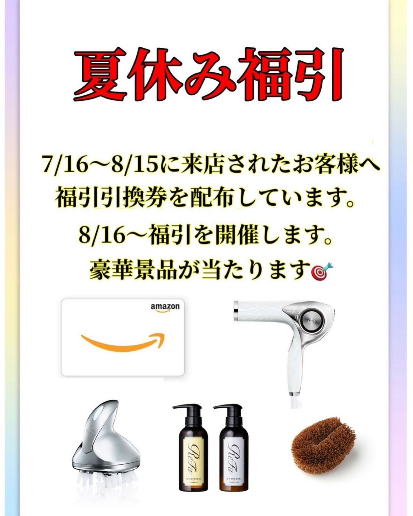 CLUB Dal Segno ホットニュース 96273