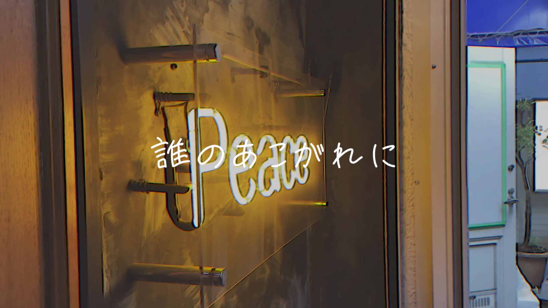 Peace ホットニュース 96292