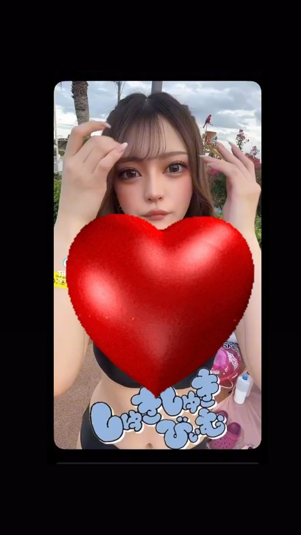 SEASIDE IKEBUKURO ホットニュース 96410