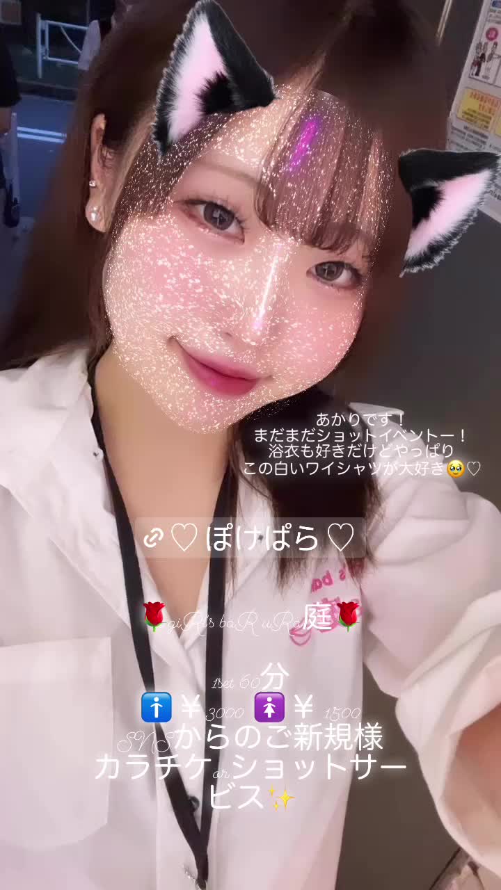 giRl's baR uRa庭 ホットニュース 96539