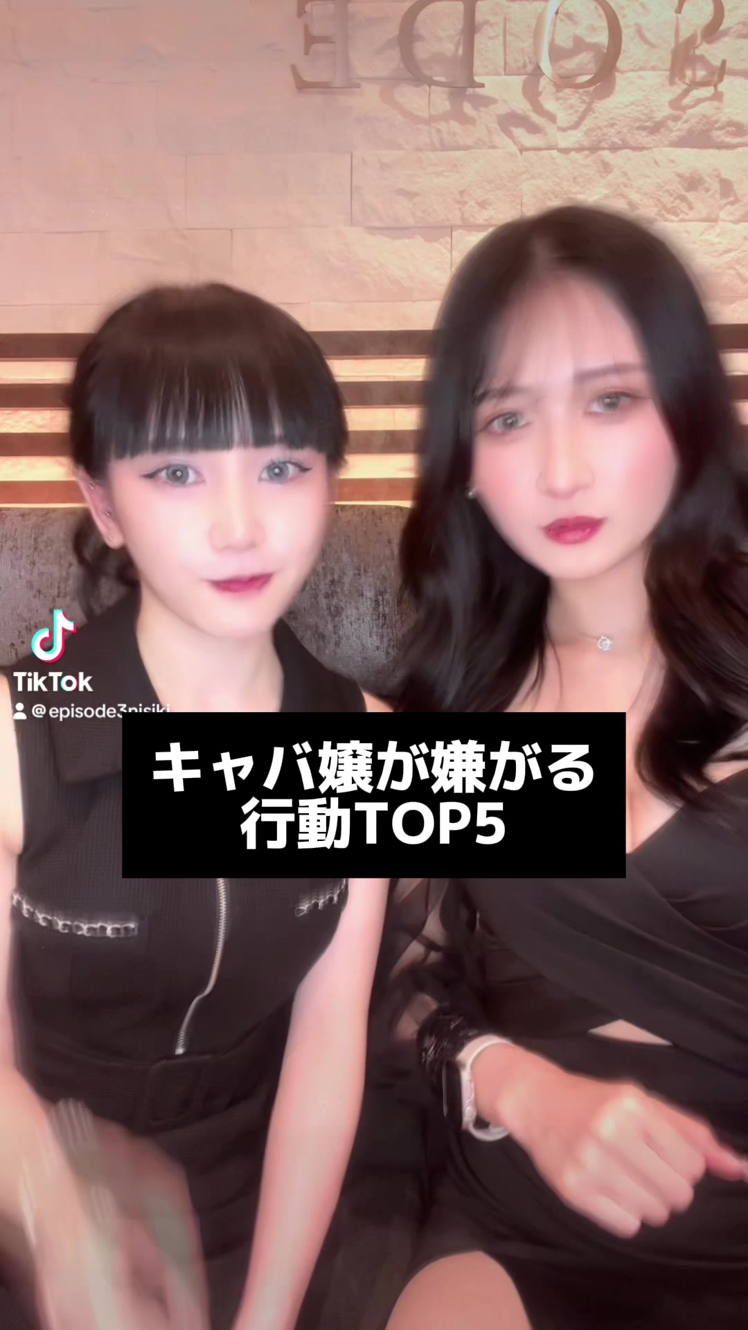 EPISODE ホットニュース 96563