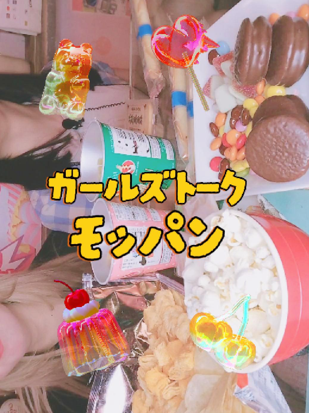 Girls Bar POPCORN ホットニュース 96677